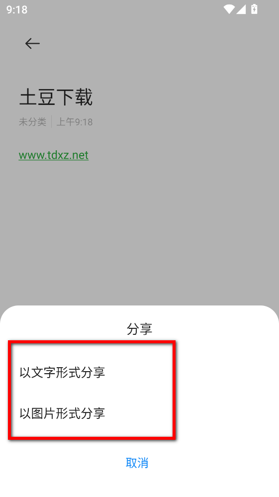 Ŭ�ȁ�ӛ�±�app