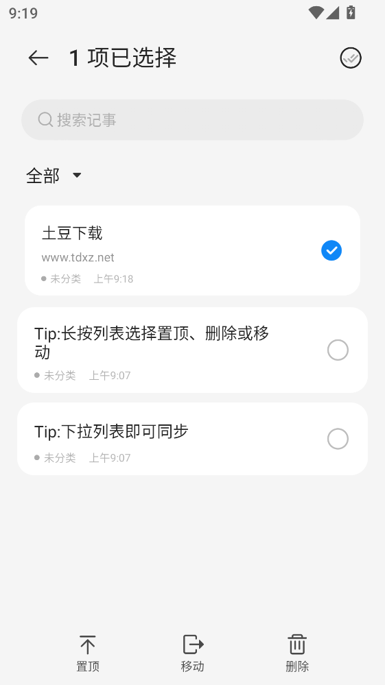 Ŭ�ȁ�ӛ�±�app