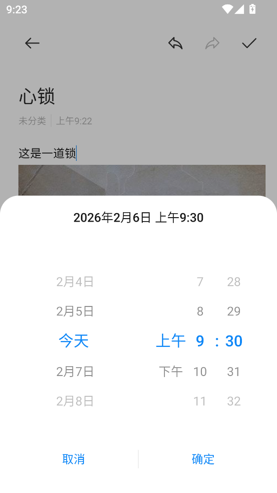 Ŭ�ȁ�ӛ�±�app