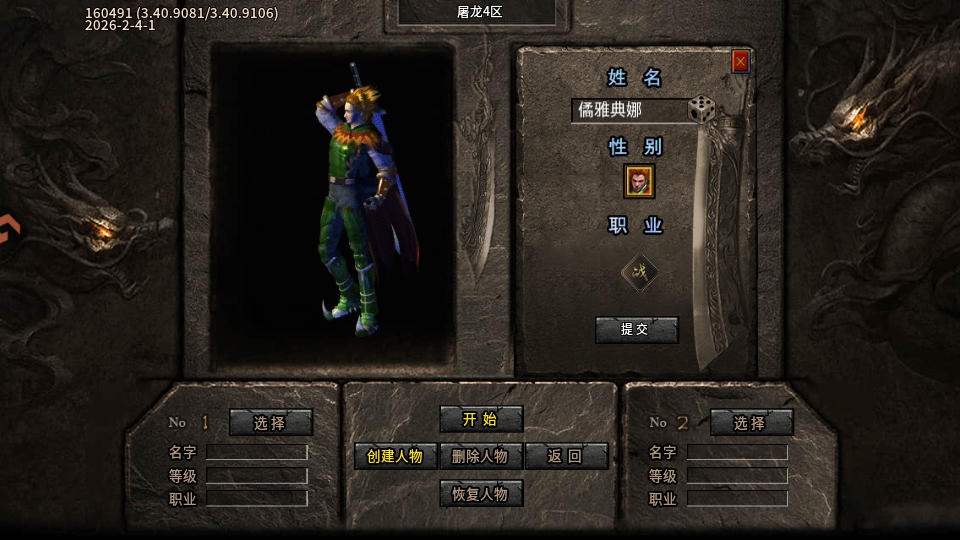 ʥ����f�Α�ٷ���