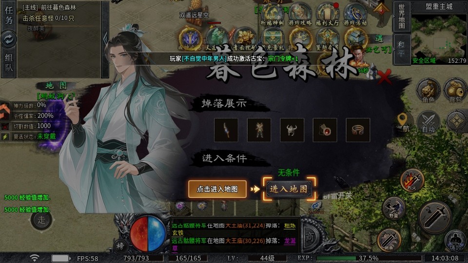 ʥ����f�Α�ٷ���