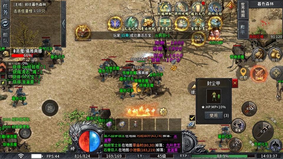 ʥ����f�Α�ٷ���