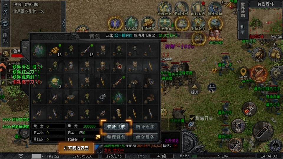 ʥ����f�Α�ٷ���