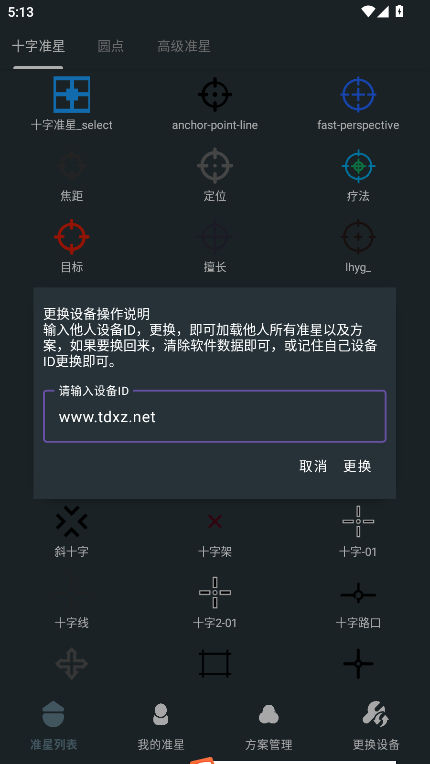 �๦�ܜ�(zh��n)������app���°�