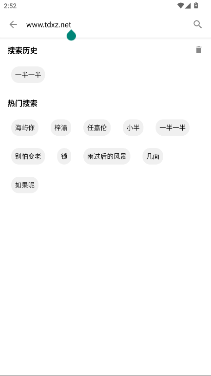 ��������(l��)�ٷ�����(����Music)