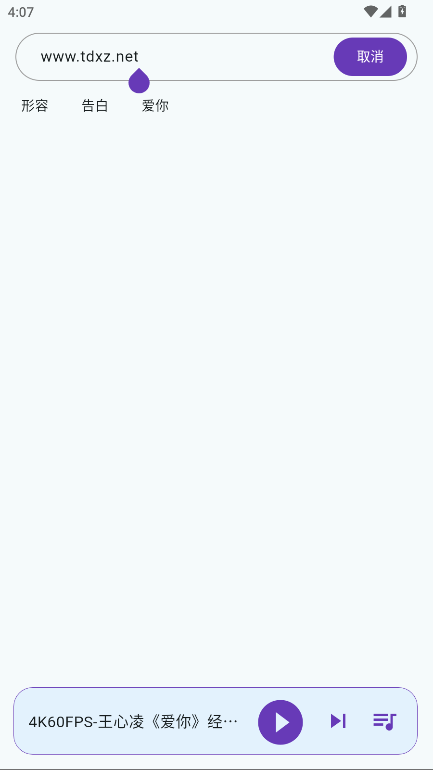 �������ȥ�V���