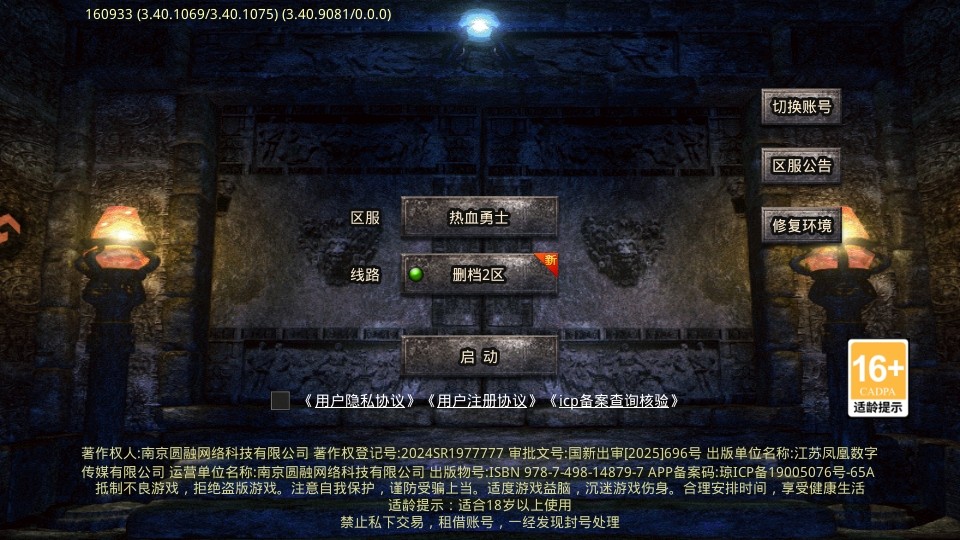 ��Ѫ��ʿ��������