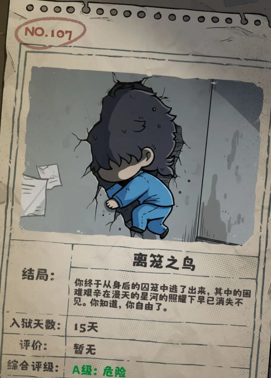 �鿨�O(ji��n)�z2����