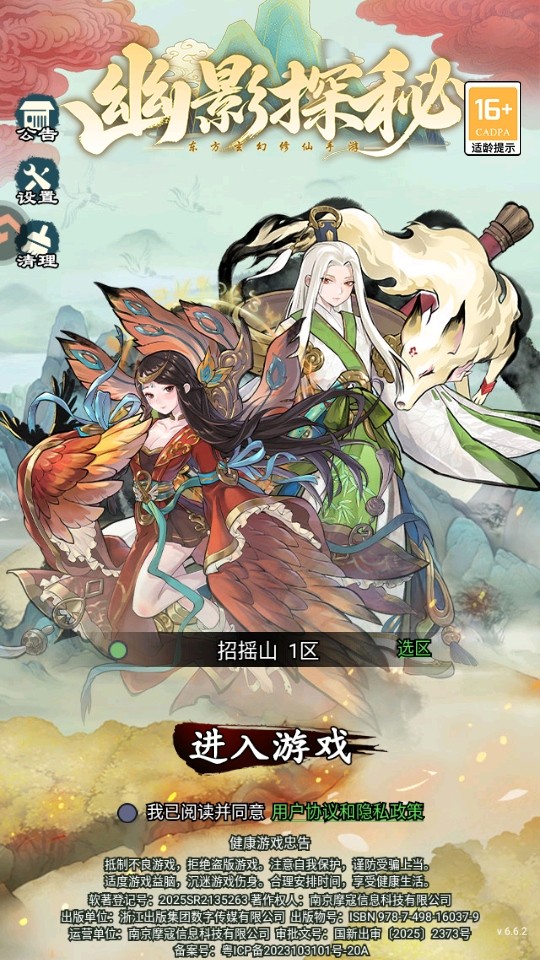 ��Ӱ̽������