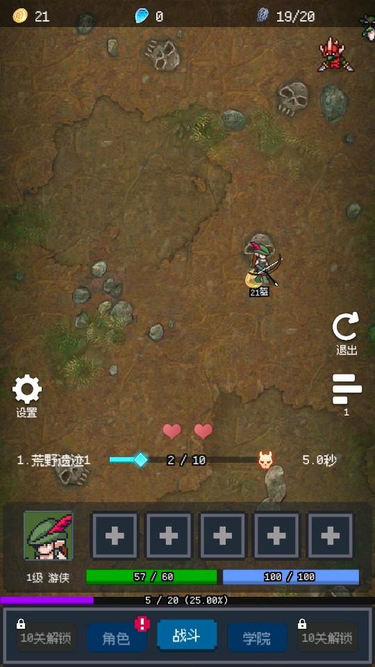 ��ά������Ϸ