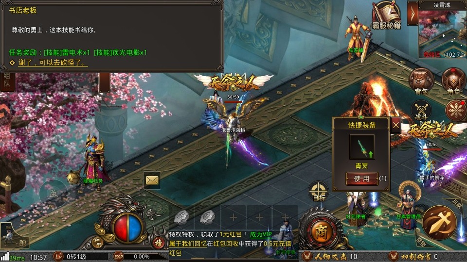 战神域游戏 战神域游戏