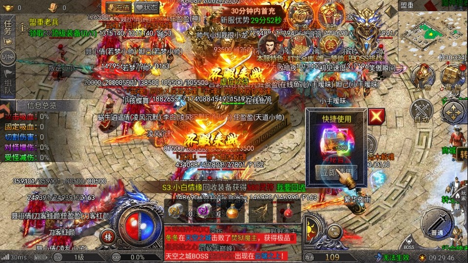 全战觉醒传奇 全战觉醒传奇