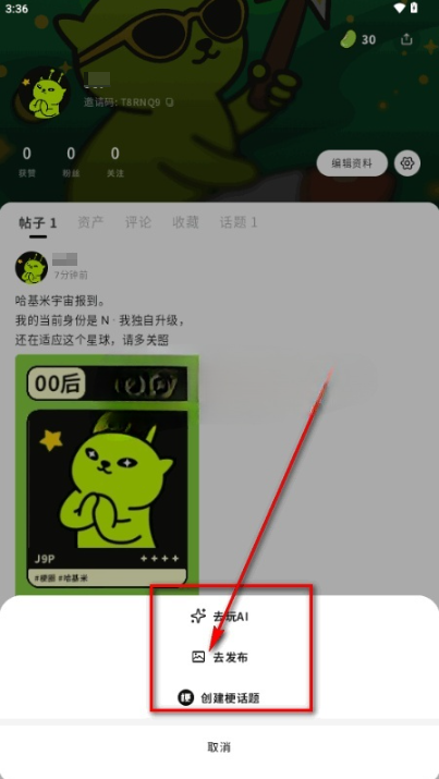 ������ai��׿��