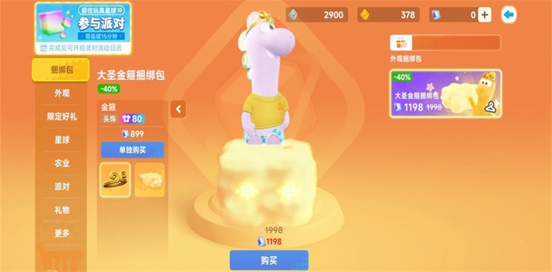 �ǻ��������ֻ���