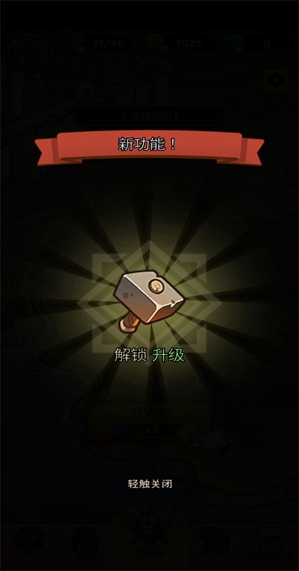 放置炮塔大师游戏 放置炮塔大师游戏