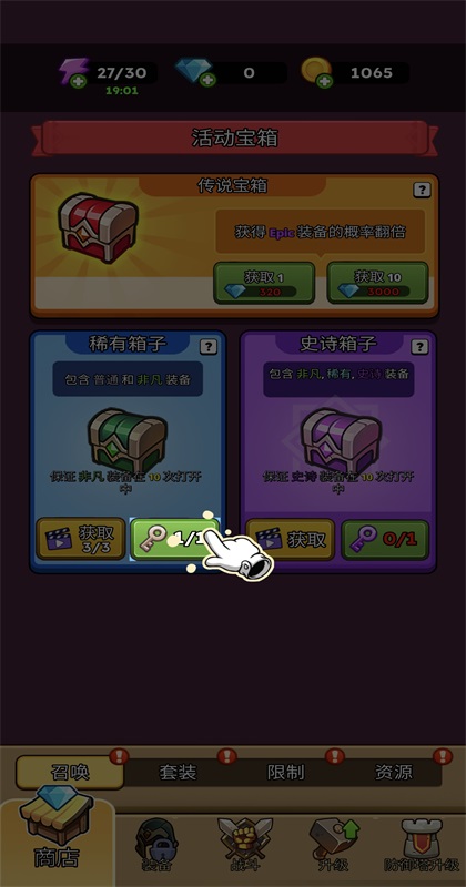 放置炮塔大师游戏 放置炮塔大师游戏