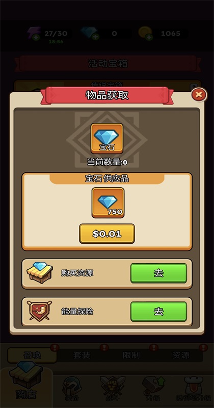 放置炮塔大师游戏 放置炮塔大师游戏