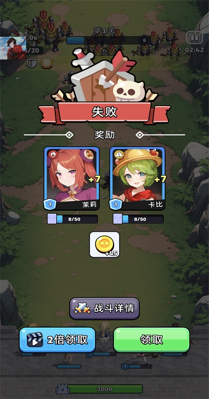 �����ػ�����Ϸ