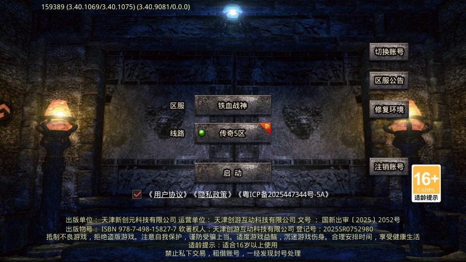 �FѪ��(zh��n)�����ιٷ���