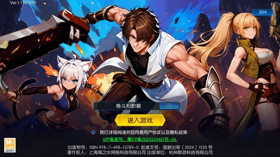 ҫ�������ιٷ��汾