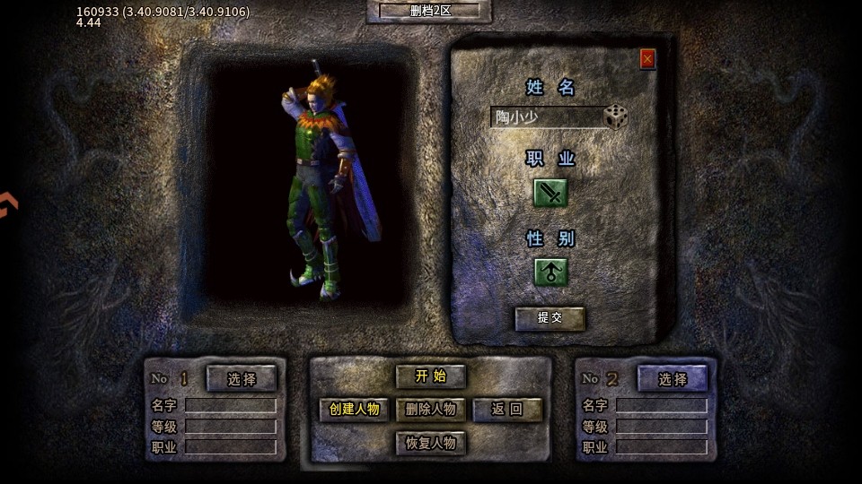 ��Ѫ��ʿ����