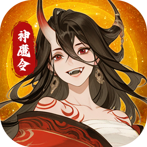 ��ħ�o(j��)�Α� 1.0.0��׿��