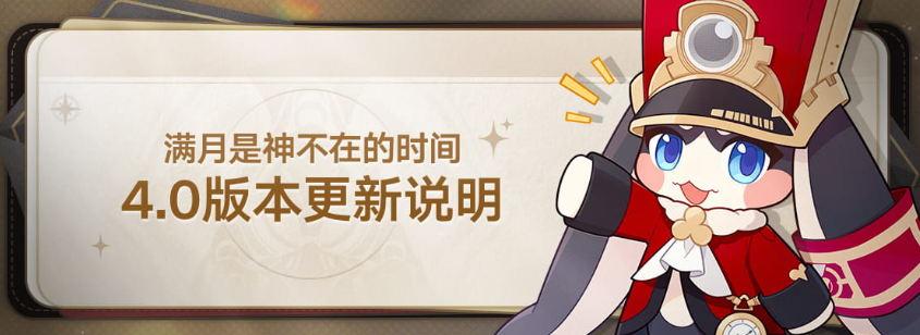 ��������F�����°汾