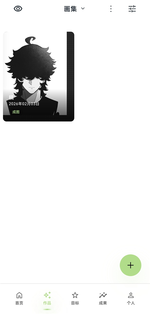 EchoDraw�֙C�� 1.0��׿��؈D2