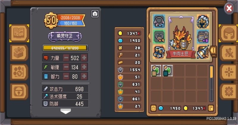 Ԫ���Tʿǰ�����°汾2026 1.10.0��׿��؈D4