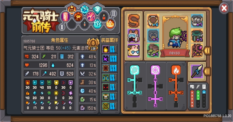 Ԫ���Tʿǰ�����°汾2026 1.10.0��׿��؈D0