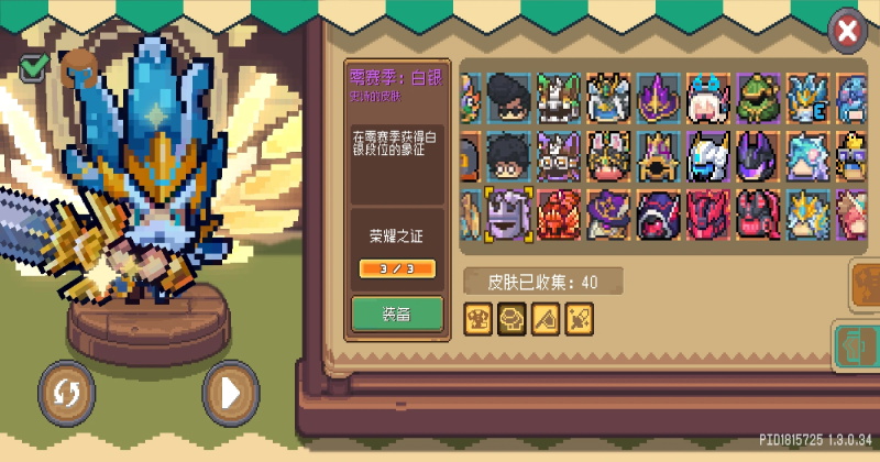 Ԫ���Tʿǰ�����°汾2026 1.10.0��׿��؈D3