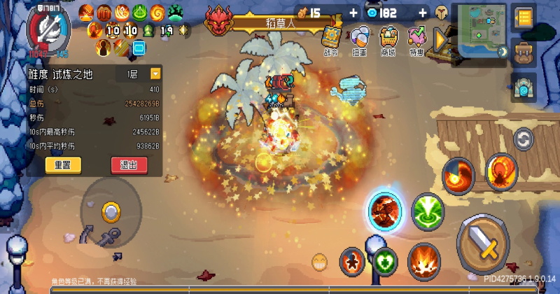 Ԫ���Tʿǰ�����°汾2026 1.10.0��׿��؈D2