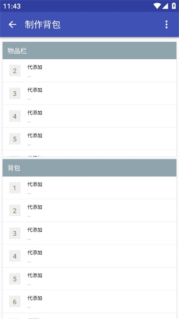 ��������XG�޸��� 1.2��׿��؈D0