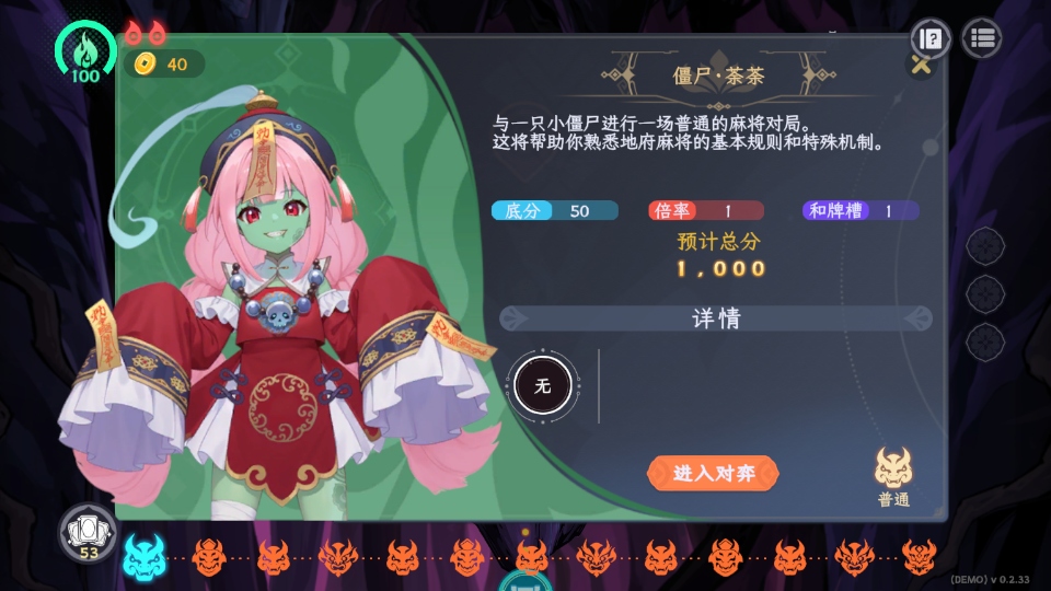 ���ڵظ����錢�Α� 0.2.33��׿��؈D1