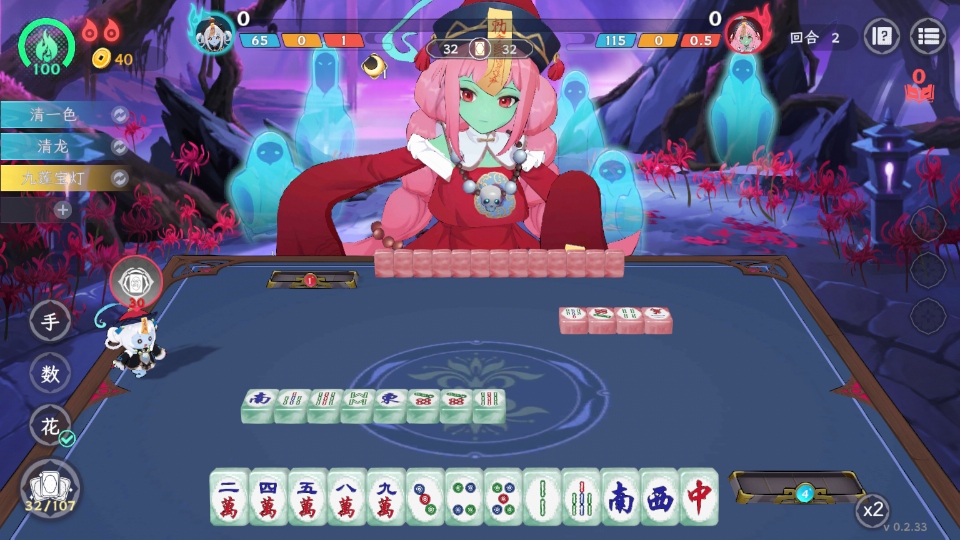 ���ڵظ����錢�Α� 0.2.33��׿��؈D4