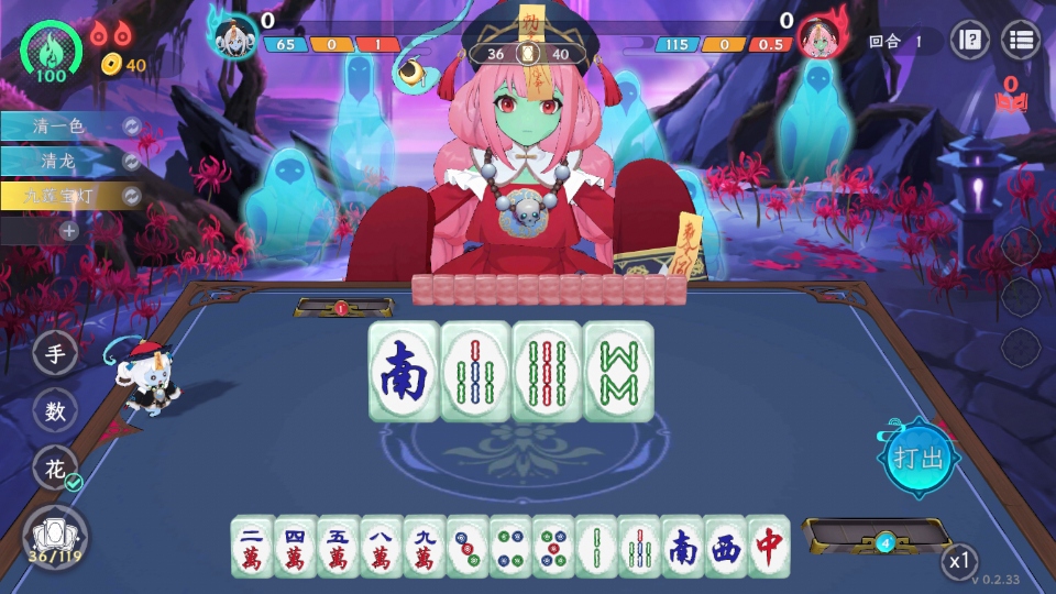 ���ڵظ����錢�Α� 0.2.33��׿��؈D3