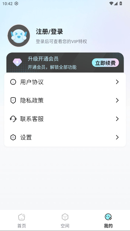 Picall�ٷ��� 1.0.0��׿��؈D1