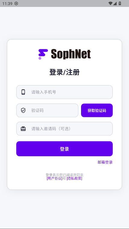 yAgent�ٷ��� 1.1.4��׿��؈D1