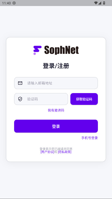 yAgent�ٷ��� 1.1.4��׿��؈D2