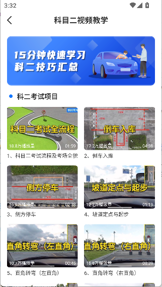 �����{���ƽ������VIP2026 1.4.1��׿��؈D2