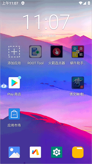 �w�����֙C(j��)��׿�� 1.3���°�؈D2