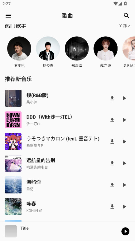 ��������(l��)�ٷ�����(����Music) 1.1.1��׿��؈D0