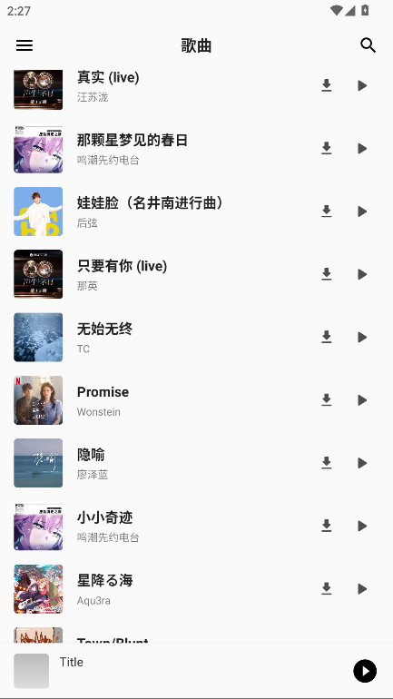 ��������(l��)�ٷ�����(����Music) 1.1.1��׿��؈D1