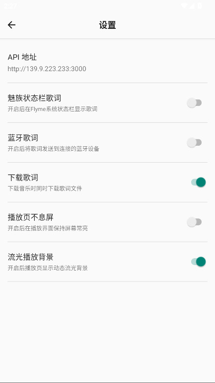 ��������(l��)�ٷ�����(����Music) 1.1.1��׿��؈D4