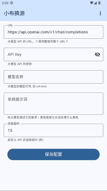 С���QԴ�ٷ��� 1.7.5��׿��؈D0