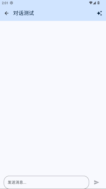 С���QԴ�ٷ��� 1.7.5��׿��؈D2