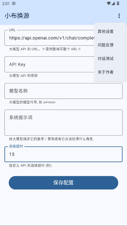 С���QԴ�ٷ��� 1.7.5��׿��؈D1