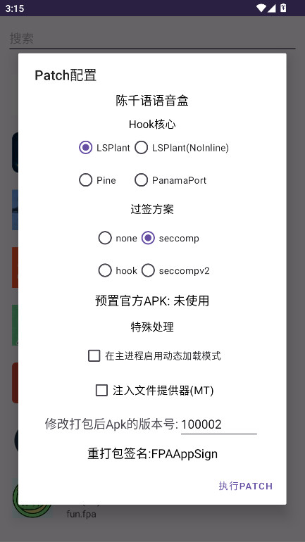 FPA������°� 3.5��׿��؈D2