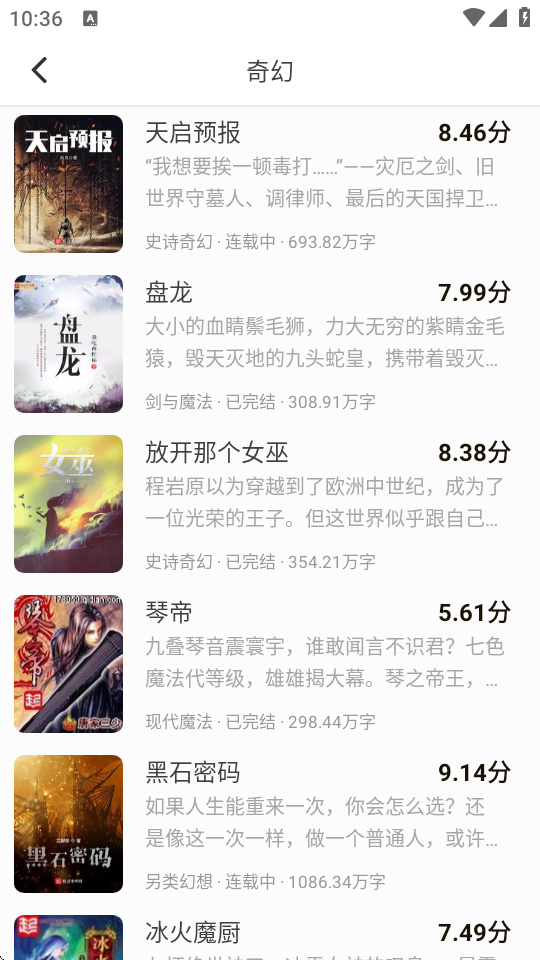 ���ϕ�����ȫapp 5.0.2��׿��؈D3