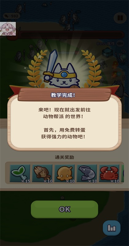 ������ɵۇ�������� 1.2.4��׿��؈D4